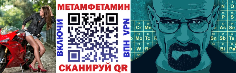 Amphetamine Premium  купить закладку  МЕГА вход  Назарово 