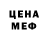 Кодеиновый сироп Lean Purple Drank RSkov