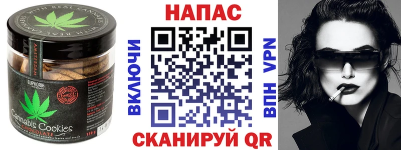 omg ссылки  Назарово  Canna-Cookies марихуана 