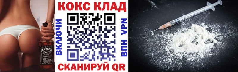 blacksprut рабочий сайт  Назарово  Кокаин VHQ 