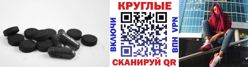Ecstasy 250 мг  Назарово 