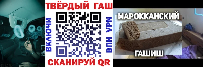 блэк спрут маркетплейс  купить наркотик  Назарово  ГАШИШ индика сатива 