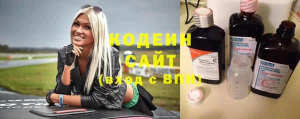 альфа пвп Киренск