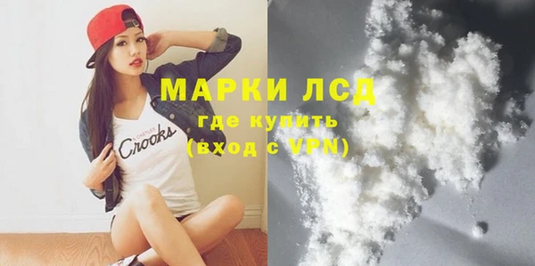 альфа пвп Киренск