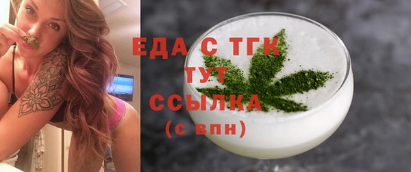 дмт Гвардейск