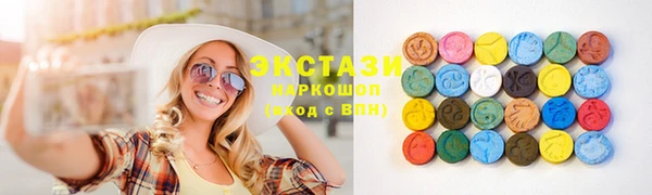 ПСИЛОЦИБИНОВЫЕ ГРИБЫ Кинешма