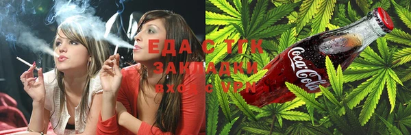 прущая мука Гатчина