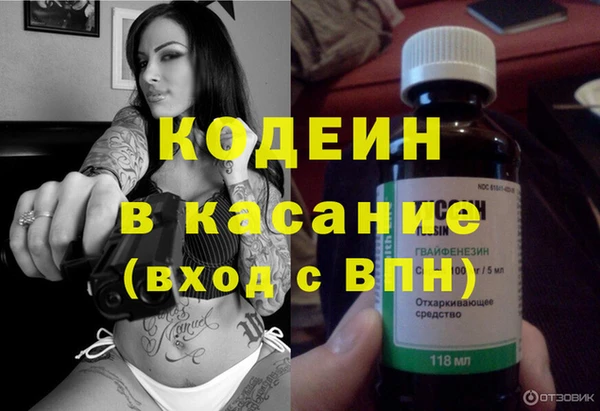 ПСИЛОЦИБИНОВЫЕ ГРИБЫ Кинешма