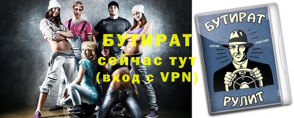 альфа пвп Киренск