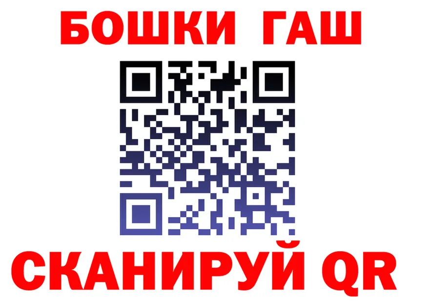 ГАШ Изолятор ссылки это omg Назарово