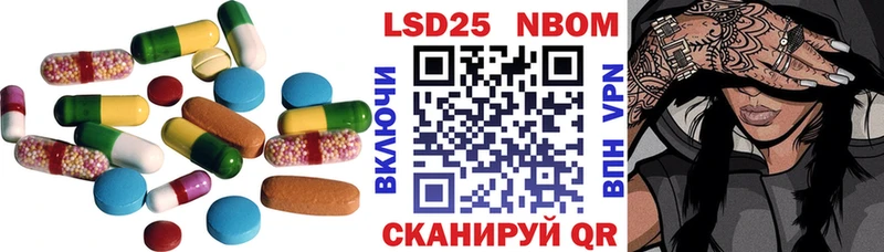 hydra как зайти  Назарово  ЛСД экстази кислота 
