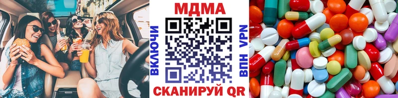 МДМА Molly купить наркоту Назарово