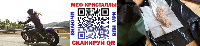 купить наркотик  Назарово  кракен зеркало  Меф мяу мяу 