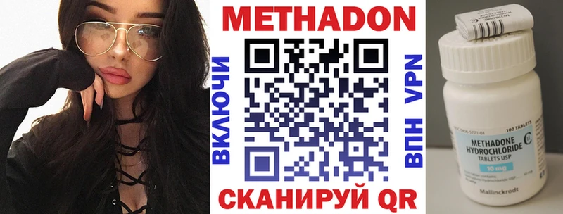 Метадон кристалл  цены наркотик  Назарово 