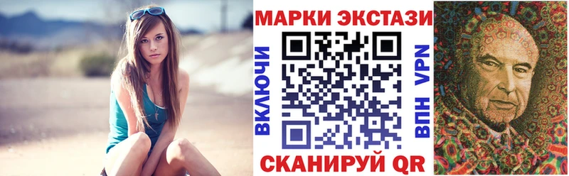 Марки NBOMe 1,8мг  Назарово 