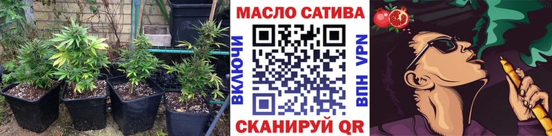цена   Назарово  ТГК гашишное масло 