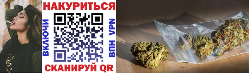 это формула  гидра ТОР  Назарово  Шишки марихуана White Widow 